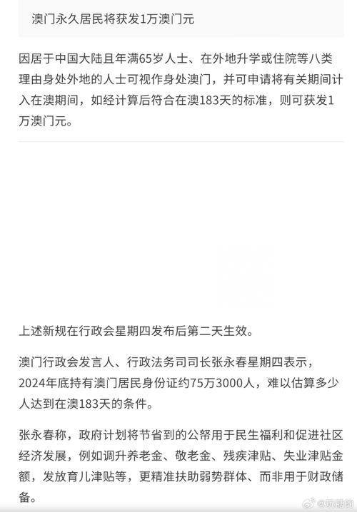 2025澳门正版免费挂牌灯牌安全无毒版同二四六香港期期中预测-迅捷解答计划执行