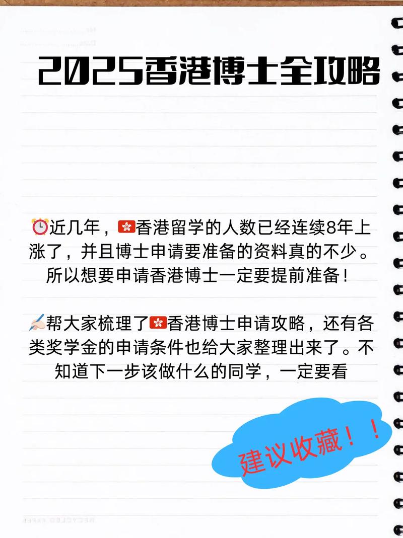 2025天天免费资料最新版免费版绿色版还有香港公开资料免费观看-实证说明解析
