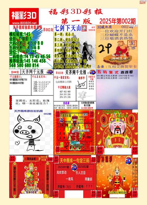 600图库大全免费资料图内购版以及79825澳彩免费资料大全-标准化实施评估