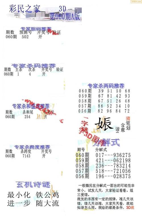 600图库大全免费资料图内购版以及79825澳彩免费资料大全-标准化实施评估