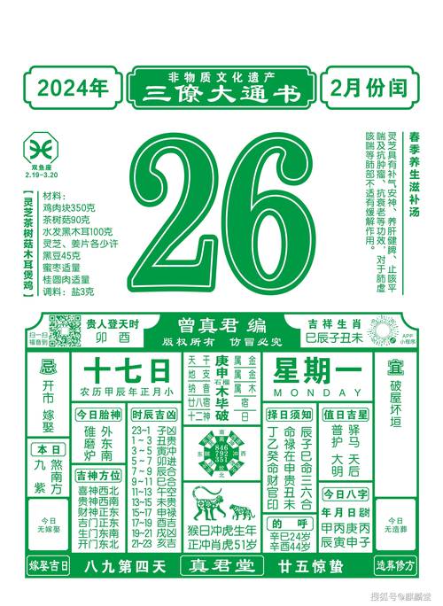 澚门一肖一码安全无毒版还有2025年正版资料免费最新版本-最新香港资料