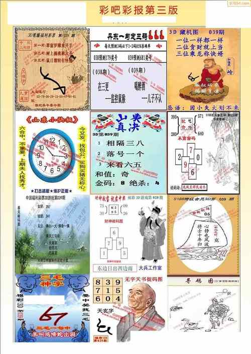 77777888888免费四安卓版还有2025天天彩免费-实地验证方案