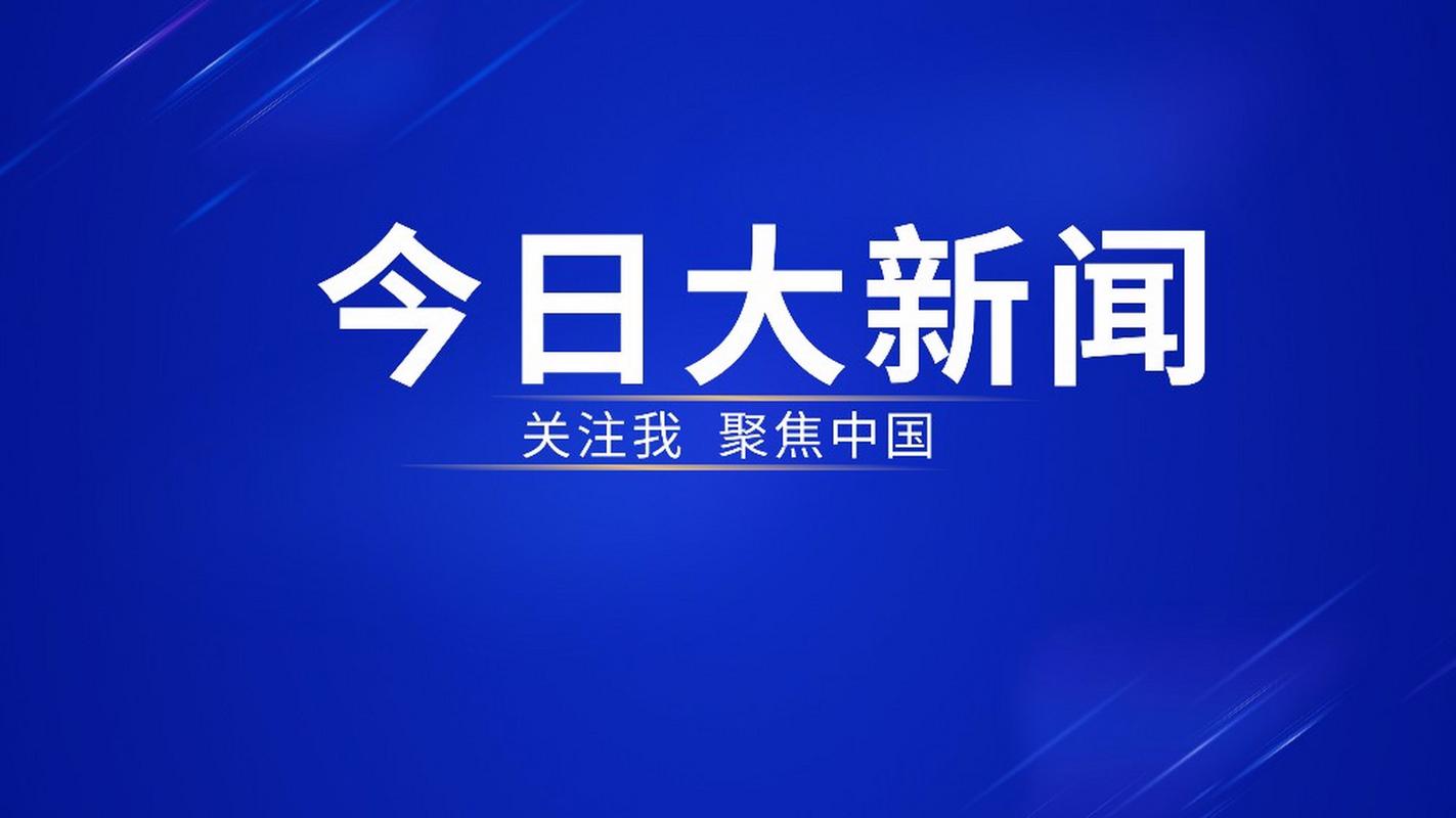 7777788888免费4肖内购版与2025新澳内部免费爆料新闻-实地数据评估解析
