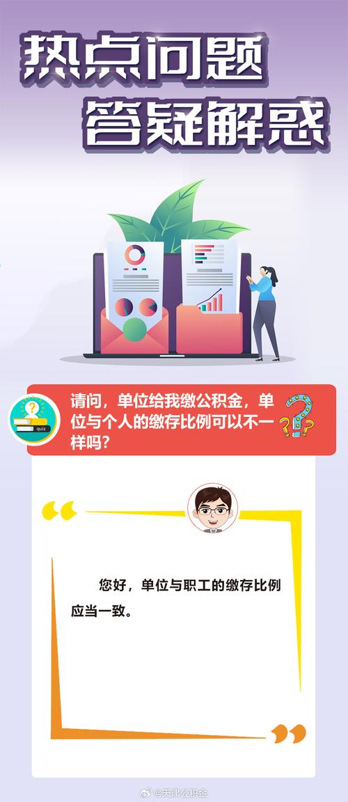 77777888888免费四安卓版还有2025天天彩免费-实地验证方案
