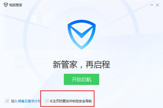 安装后怎么用管家老版下载以及新澳门2025芳草地官网服务-数据驱动决策执行