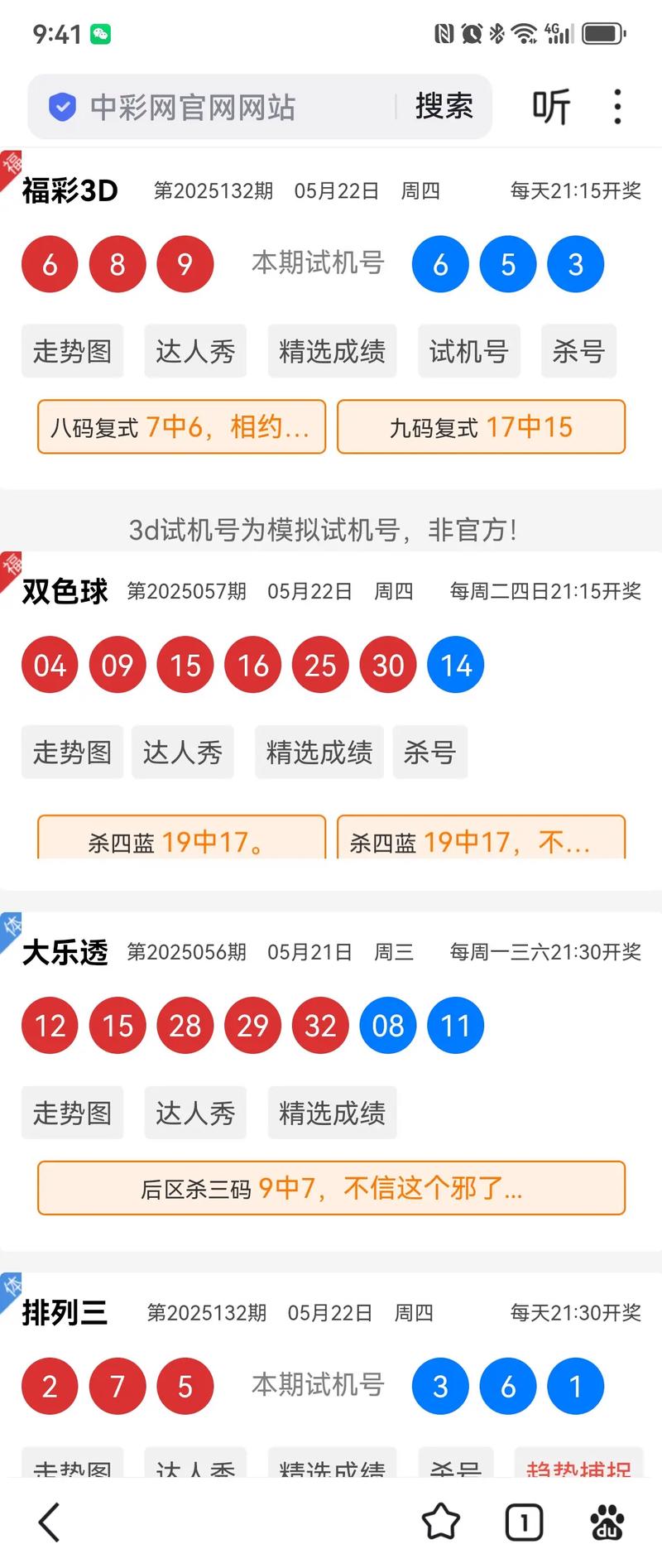 1376Kjcom开奖查询内购版同4777777最快开奖记-灵活设计解析方案