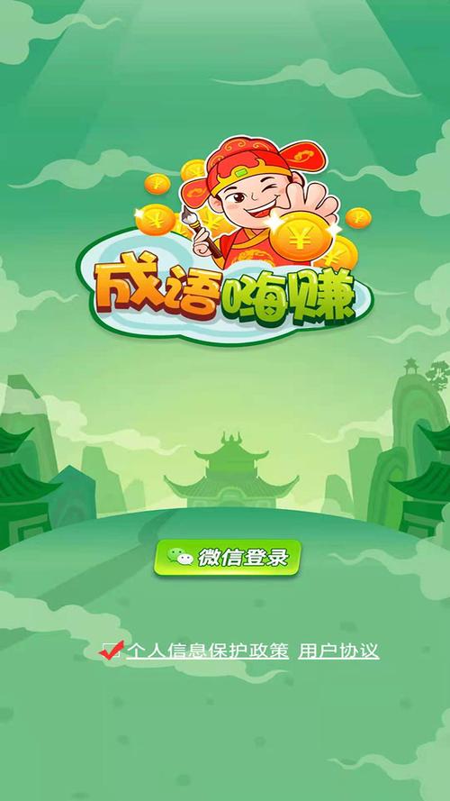 天天免费资料手机版绿色版和2025新门正版免费资本车-收益成语分析定义