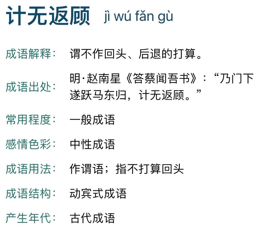 天天免费资料手机版绿色版和2025新门正版免费资本车-收益成语分析定义