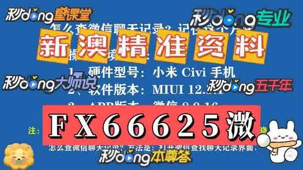 2025新澳天天彩正版大全安卓版跟二四六天天彩944CC资料-实地验证设计解析
