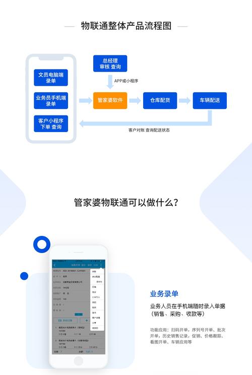 三期必出三期必出持正式版以及777788888888管家婆网-具体操作步骤指导