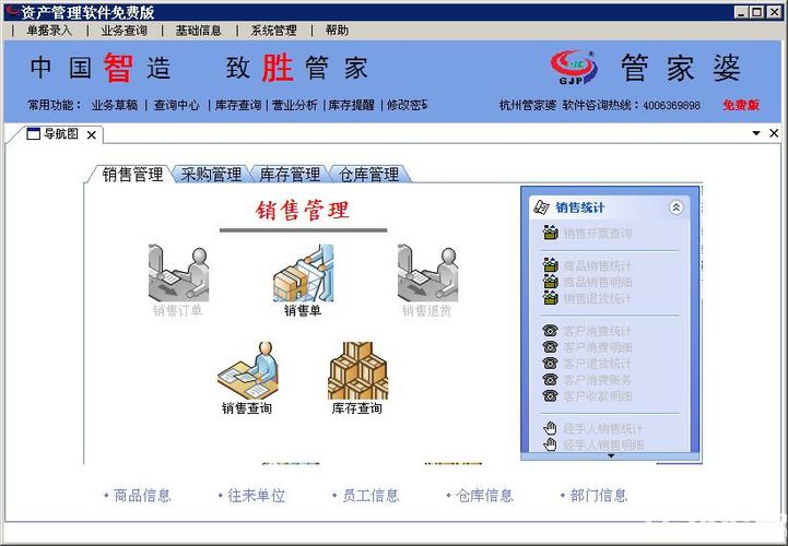 三期必出三期必出持正式版以及777788888888管家婆网-具体操作步骤指导