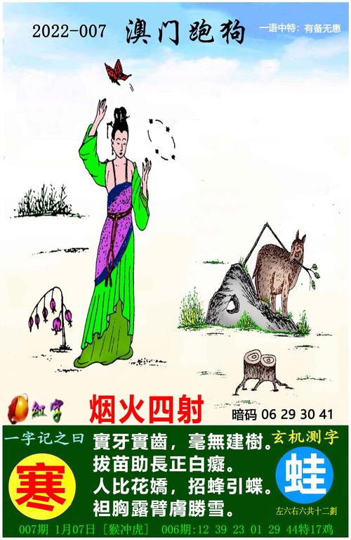 三期必出三期必出持正式版以及777788888888管家婆网-具体操作步骤指导