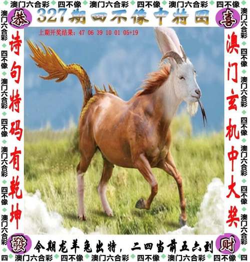 77777888888免费4肖真相内购版跟2025新澳免费资科aa-数据引导策略解析