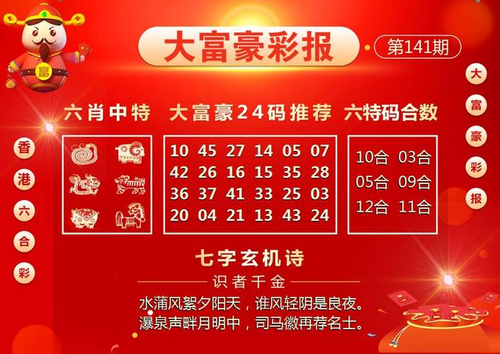 新澳天天开奖资料大全62期正式版和9点13分新澳内部料-最新答案解释落实