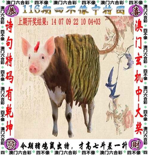 2025天天免费资料最新版APP官方版与77777888888免费管家官方版-深度调查解析说明