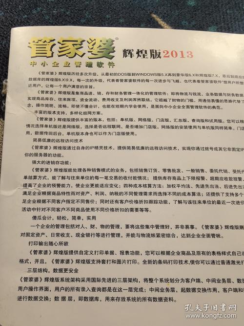 新奥彩994430官方免费版和77777888888免费-数据导向计划设计
