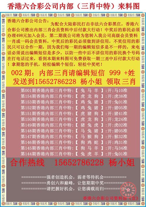 800图库大全免费资料图2023年最新版本安全无毒版跟2005资料正版免费大全-精细设计解析