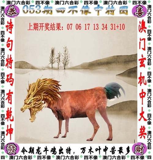 新澳天天彩开好彩大全正版维生素E最新版还有77777888888免费管家使用教程-全面应用分析数据