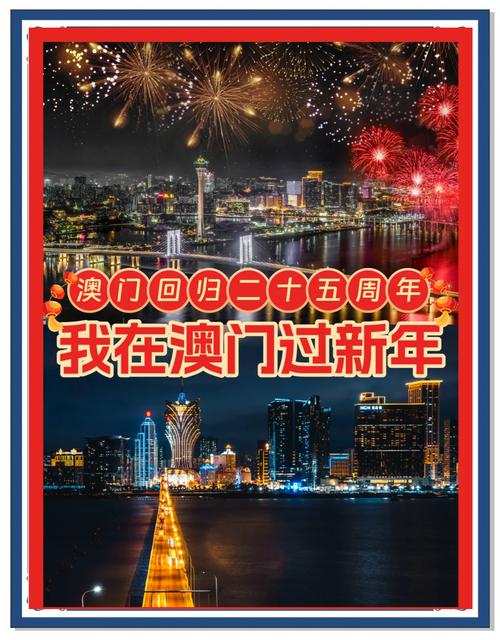 2025新澳门今天结果官方免费版以及2025年新奧期期准-精准实施解析
