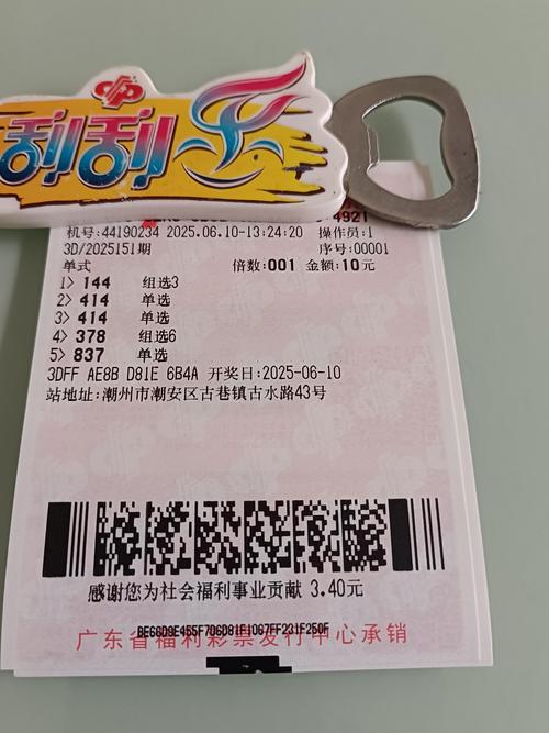 2025正版资料免费领取绿色版与4777777开奖结果开奖号码查询-高速响应方案解析