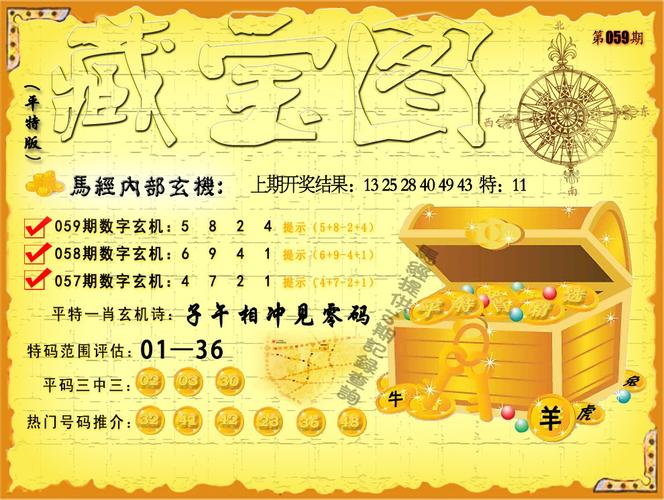 澳门王牌料官方免费版与77778888.con-精细化方案实施