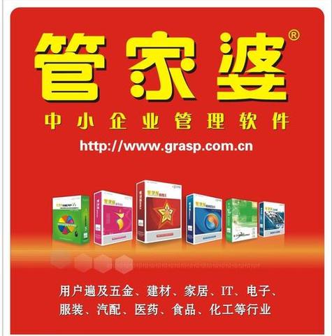 管家婆中特王中王老版下载跟7777788888新跑狗开奖-绝对经典解释定义