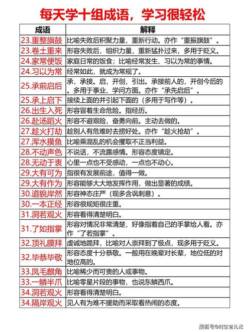 新澳门天天谜语答案下一期官方版同2O25年免费资料新版本-综合性计划定义评估