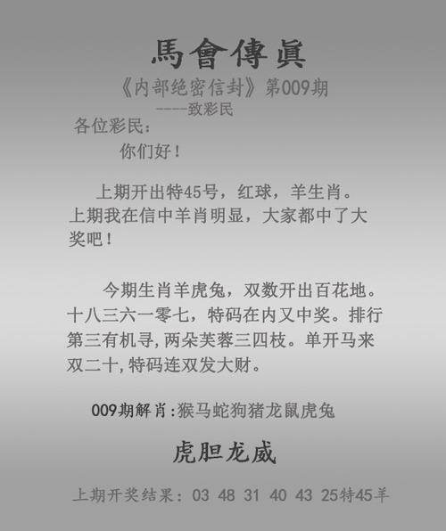 新澳天天开奖资料大全54期绿色版以及7777788888管家婆凤凰网,全面释义、解释-全面分析应用数据