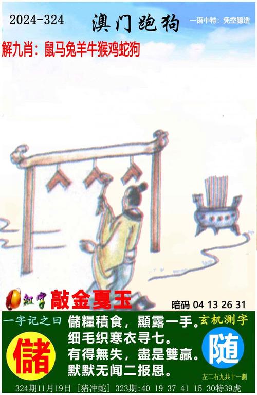 澳门管家一码下一期预测抢先版还有77777788888王中王正版-实效性策略解读