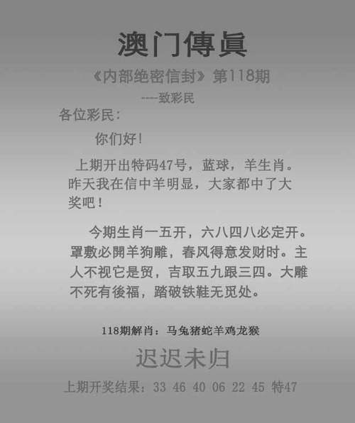 一笑一码,期期中全站版跟2025新澳内部免费爆料-创新性执行计划