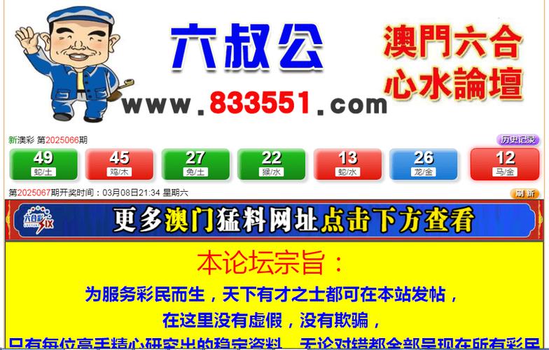 www.49159.com开奖结果查询全站版跟2025新澳历史结果-全面说明解析