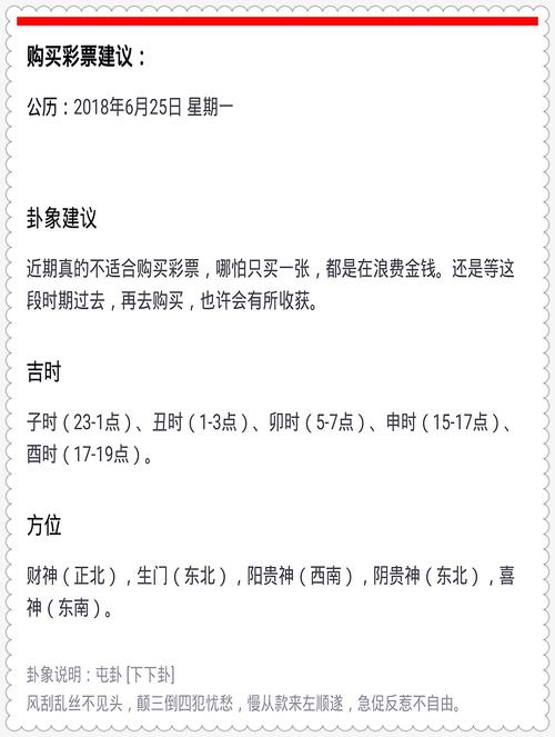 白小姐一肖一特一中今天奖内测版和王中三大全资料-高效分析说明