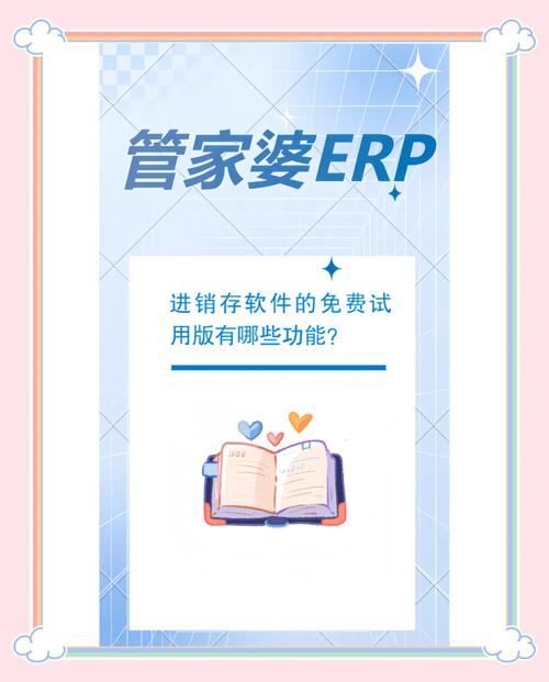 免费管家怎么用最划算绿色版以及77778888.con-持续计划实施