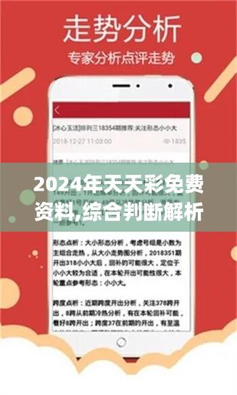 2025天天彩免费大费大全内购版和王中王心水高手主论坛游戏攻略-交通运输工程