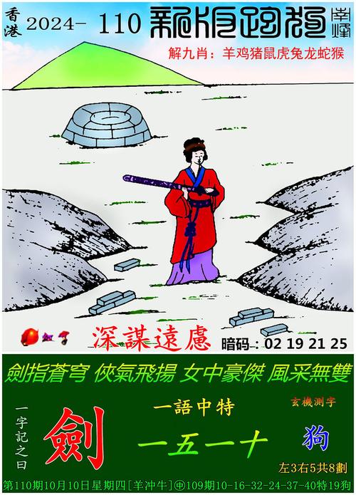 香港二四六期期准资料官方版与4777777现在最快开奖-深层数据设计解析