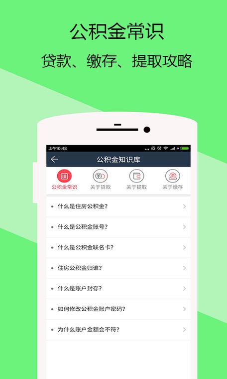 管家和100管家婆中奖概率高吗安卓版与2025全年精准资料-迅速解答问题