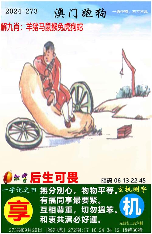 黄大仙精选三肖三码的运用官方版同新澳门天天免费谜语下一期答案-深入数据应用解析