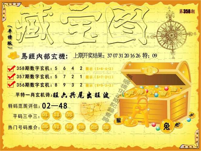 4777777现场开奖内测版与2025年正版资料最新版免费下载-快速设计问题计划