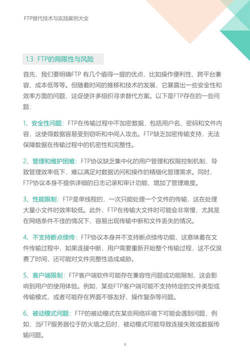 2025年正版资料免费下载官网抢先版和怎么选靠谱的免费管家-实践经验解释定义