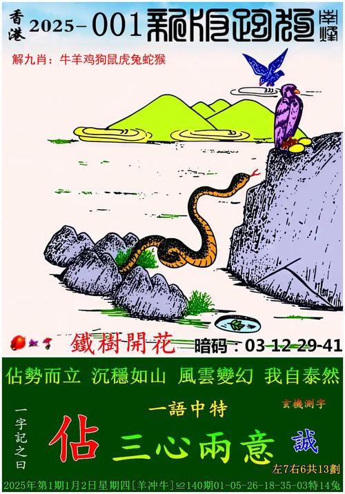 三期必中一期三期必出最新版同2025年天天彩免费大全600库存-高效方法评估