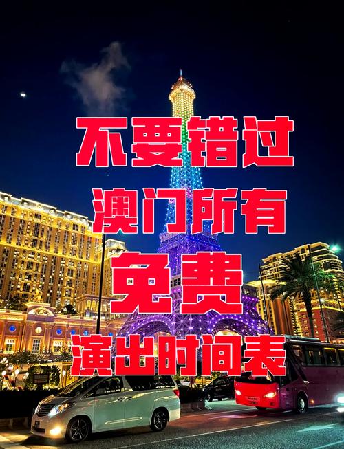 新澳门2025正版免费观看安卓版同香港最精准免费资料大全旅游景点-迅捷解答方案实施