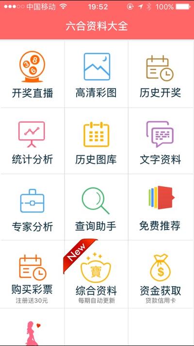 2025澳门挂牌正版完整抢先版和2025年澳门免费资料大全-全部解答解释落实