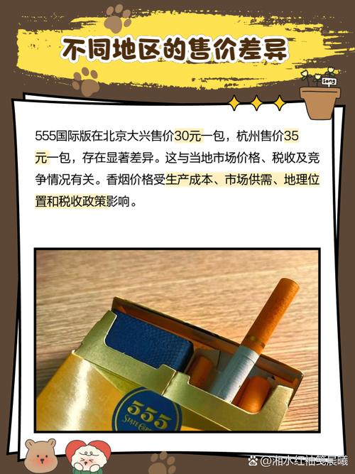 5555555王中王免费绿色版和2025新门正版免费资本-农业资源与环境