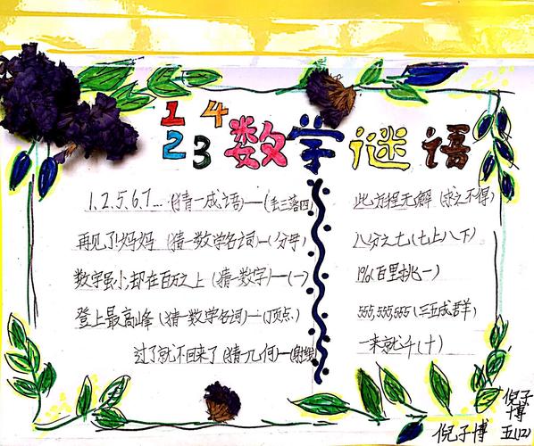 4777777现场直播开奖记录42182抢先版以及新澳门天天免费谜语怎么玩-可持续发展实施探索