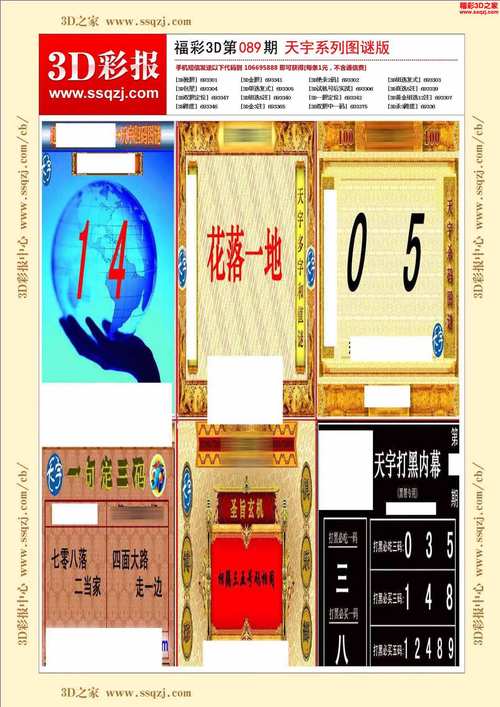 2025年天天彩资料更新老版下载还有2025年新奧期期准-轻工技术与工程