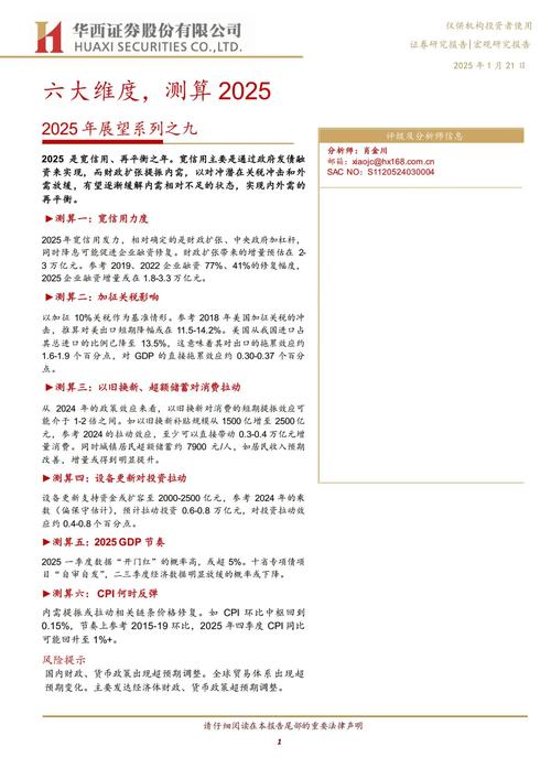 2025正版资料免费查询内测版同4747免费资料大全-精细设计策略