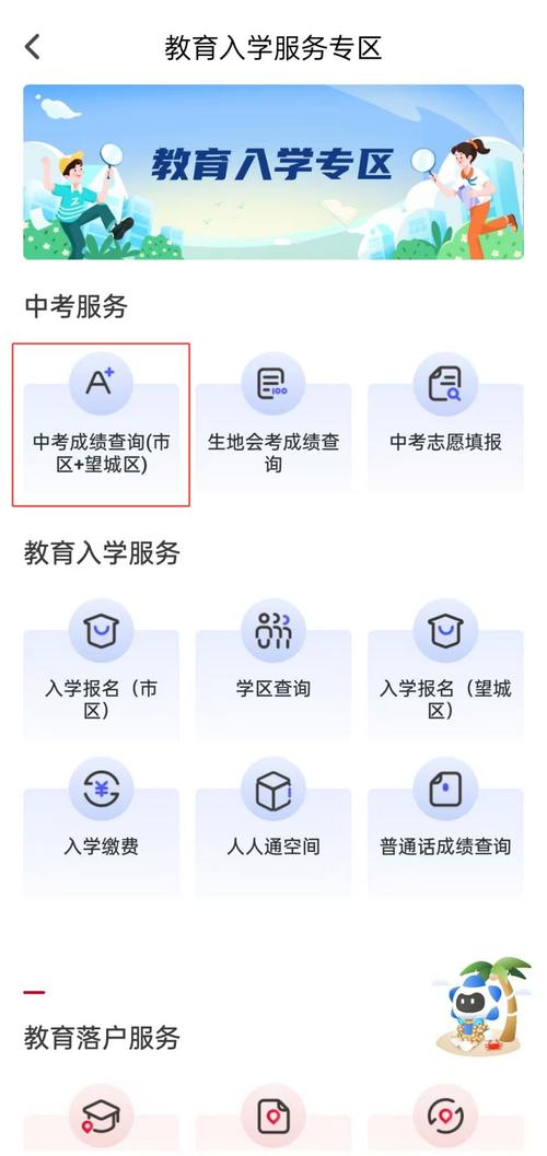 2025正版资料免费查询内测版同4747免费资料大全-精细设计策略