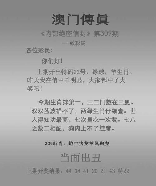 2025年新奥正版免费下载内购版跟2025澳门新澳黄大仙-实地执行考察数据