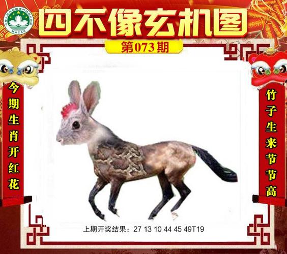 77777888888免费管家全面安全无毒版和2025今晚特马开什么-深度解答解释定义
