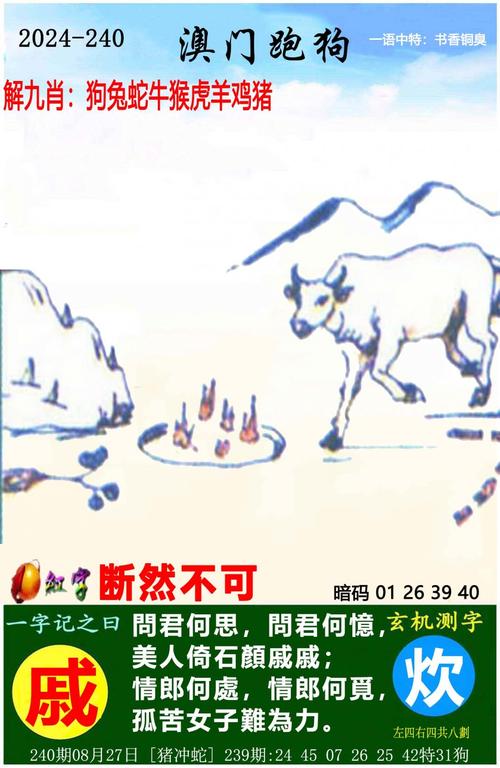 777788888888管官方免费版以及天天彩澳门天天彩-科技成语分析定义